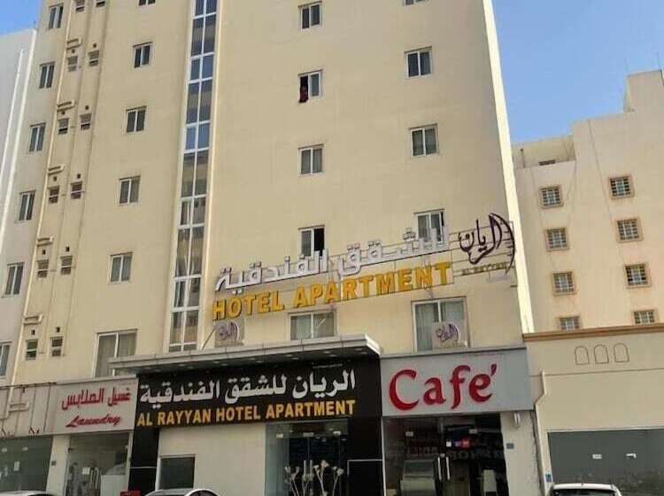 Al Rayyan Hotel Apartments Muscat