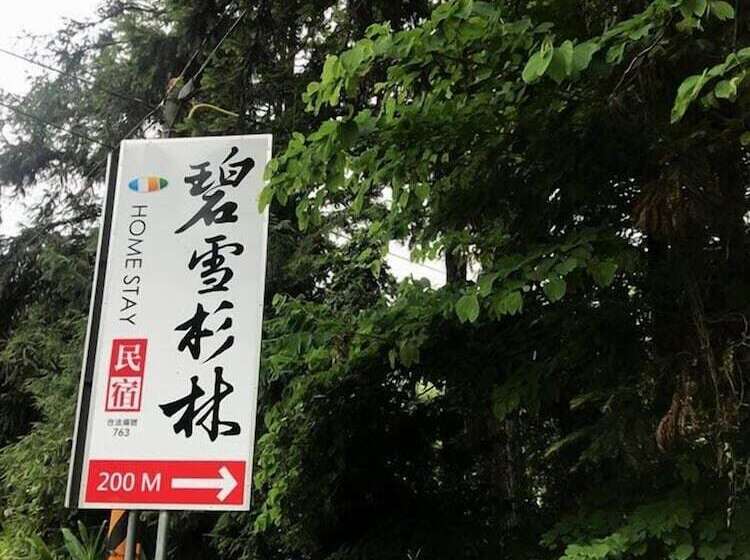 تختخواب و صبحانه Xitou Bi Xue Shan Lin Homestay