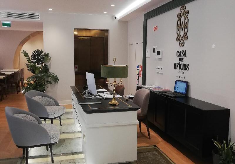 فندق Casa Dos Oficios