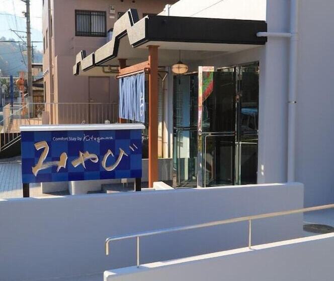 Отель Comfort Stay Miyabi