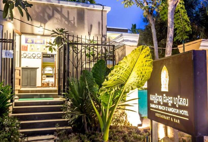 هتل Sambath Reach D  Angkor