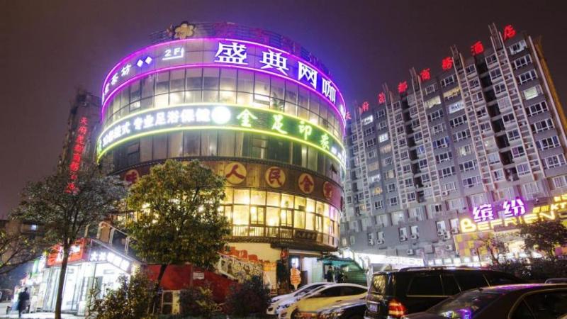 فندق Tianfu Lidu Business