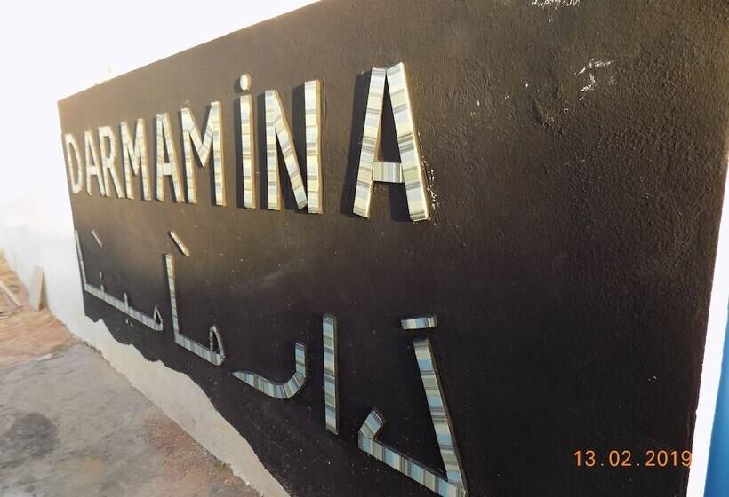 膳宿费 Dar Mamina