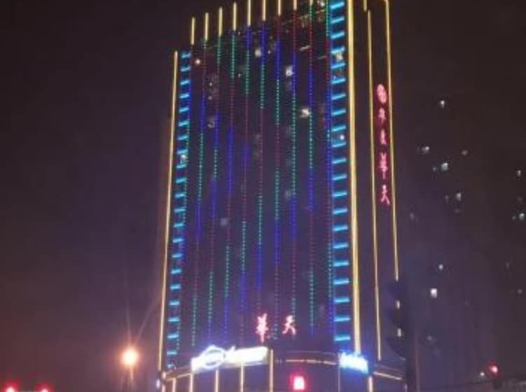 호텔 Changsha Hualiang Huatian Holiday