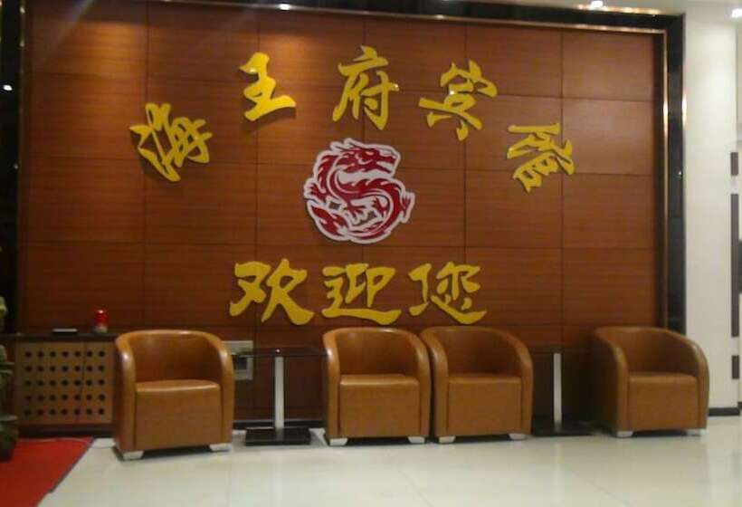 酒店 Haiwangfu