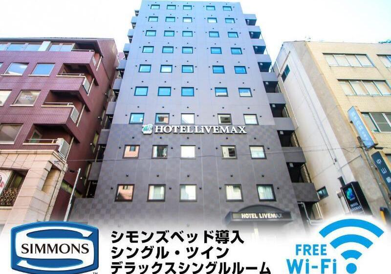 فندق Livemax Yokohama Kannai Ekimae