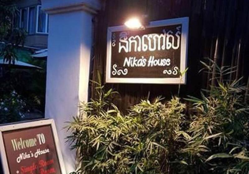 پانسیون Nika's House