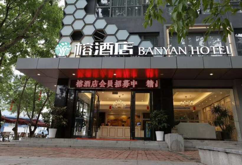 Banyan Hotel Of Shenzhen
