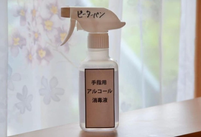 Okayama Hiruzen Villas Peter Pan