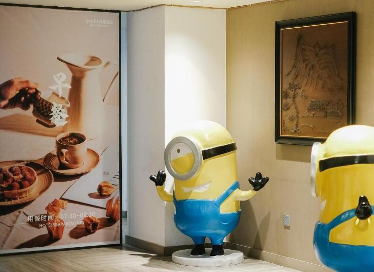 هتل Chengdu Prolit