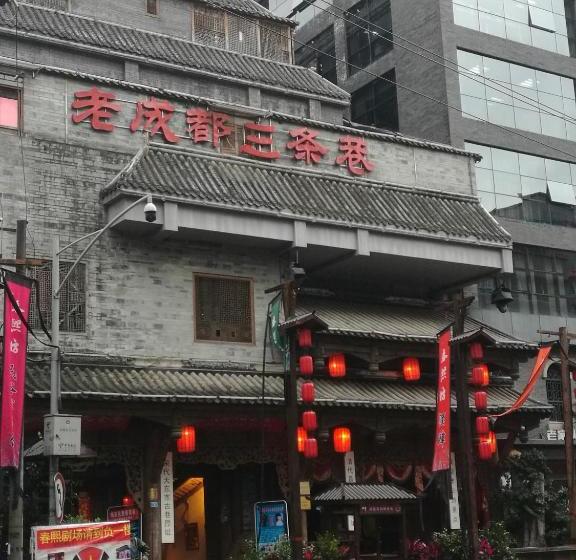 Chengdu Wfj Youth Hostel