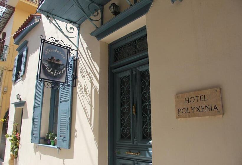 酒店 Polyxenia