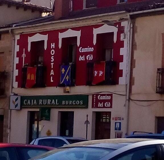 ペンション Hostal Camino Del Cid