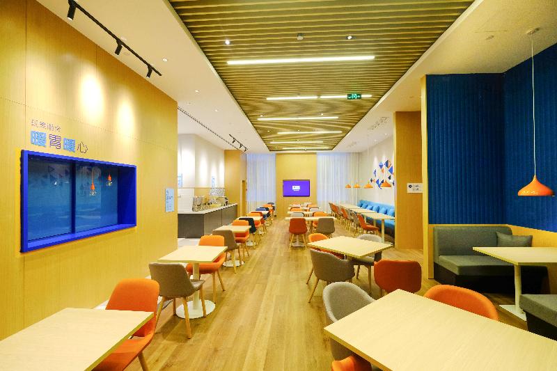 ホテル Holiday Inn Express Lishui City Center By Ihg