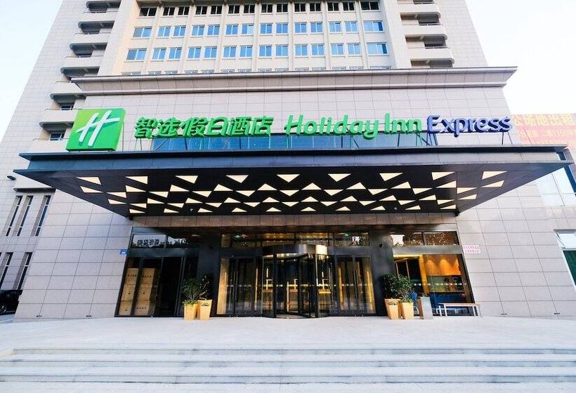 酒店 Holiday Inn Express Lishui City Center By Ihg