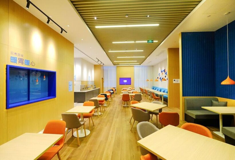 ホテル Holiday Inn Express Lishui City Center By Ihg