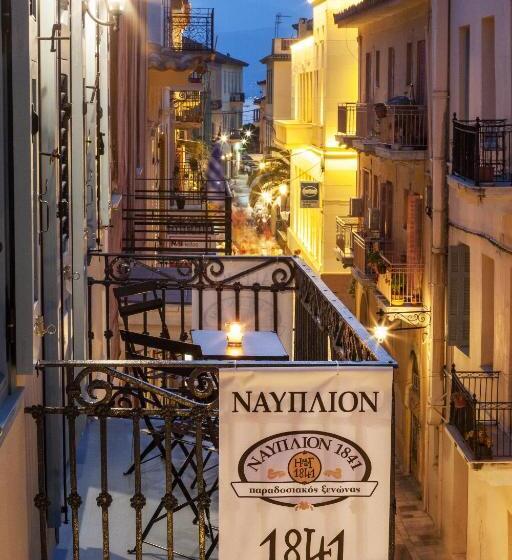 פנסיון Nafplion 1841