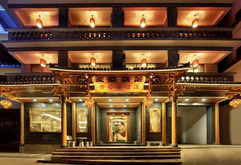 Отель Qingyunge