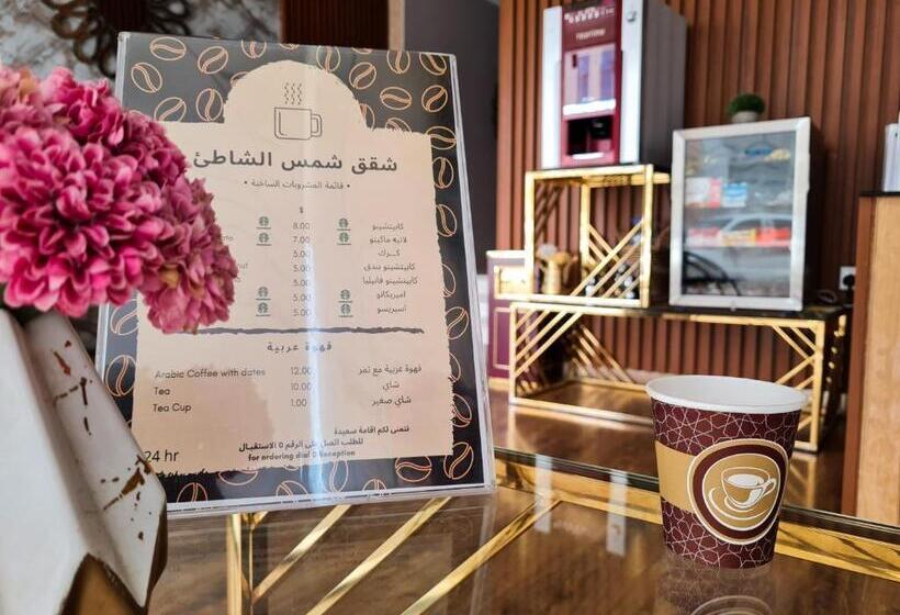 فندق شمس الشاطئ للشقق المخدومة