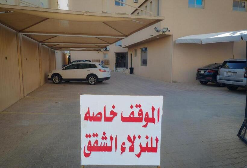 فندق شمس الشاطئ للشقق المخدومة