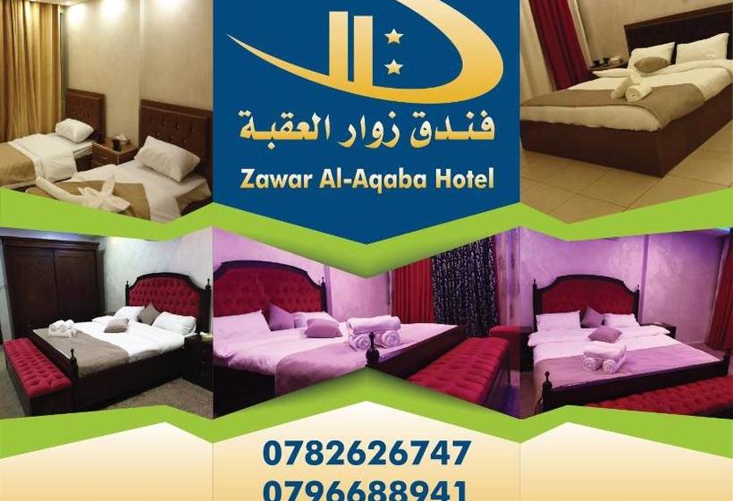 هتل Zuwwar Aqaba