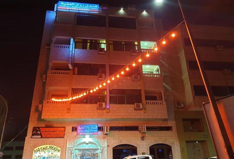 هتل Zuwwar Aqaba