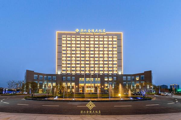 Отель Lishui Jinling