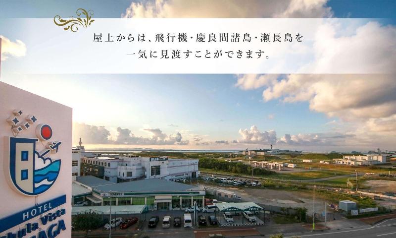 Chula Vista Senaga  Seven Hotels And Resorts