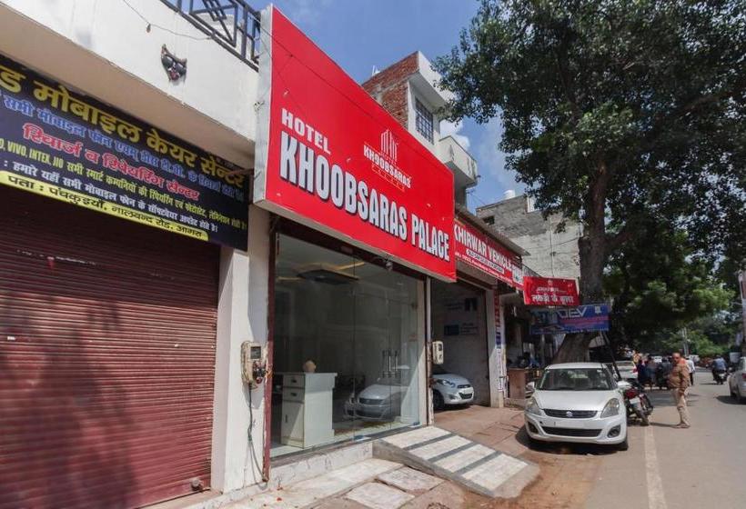 ホテル Spot On 62182 Khubsaras