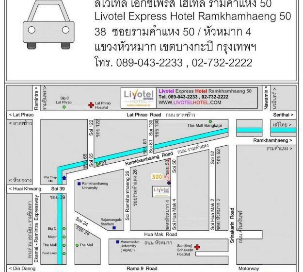 Livotel Express Hotel Ramkhamhaeng 50 Bangkok   No Parking