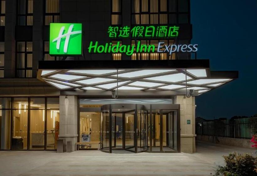 호텔 Holiday Inn Express Shanghai Hongqiao North, An Ihg