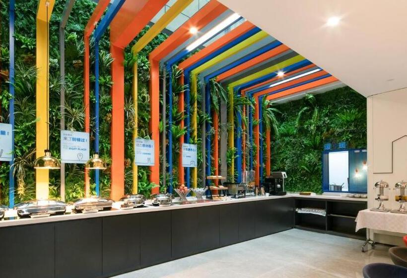 호텔 Holiday Inn Express Shanghai Hongqiao North, An Ihg