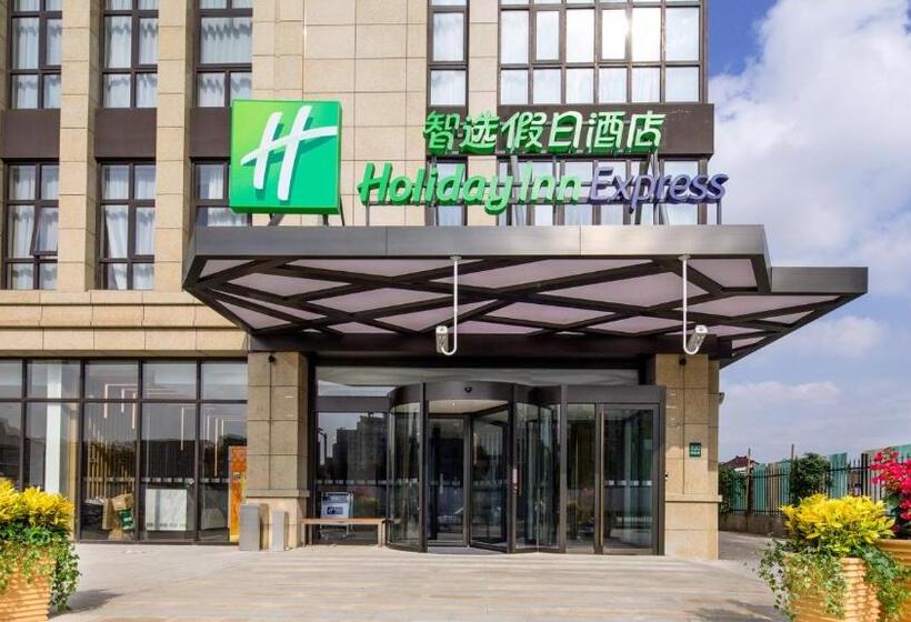호텔 Holiday Inn Express Shanghai Hongqiao North, An Ihg