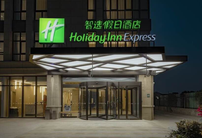 호텔 Holiday Inn Express Shanghai Hongqiao North, An Ihg