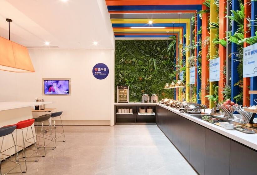 호텔 Holiday Inn Express Shanghai Hongqiao North, An Ihg