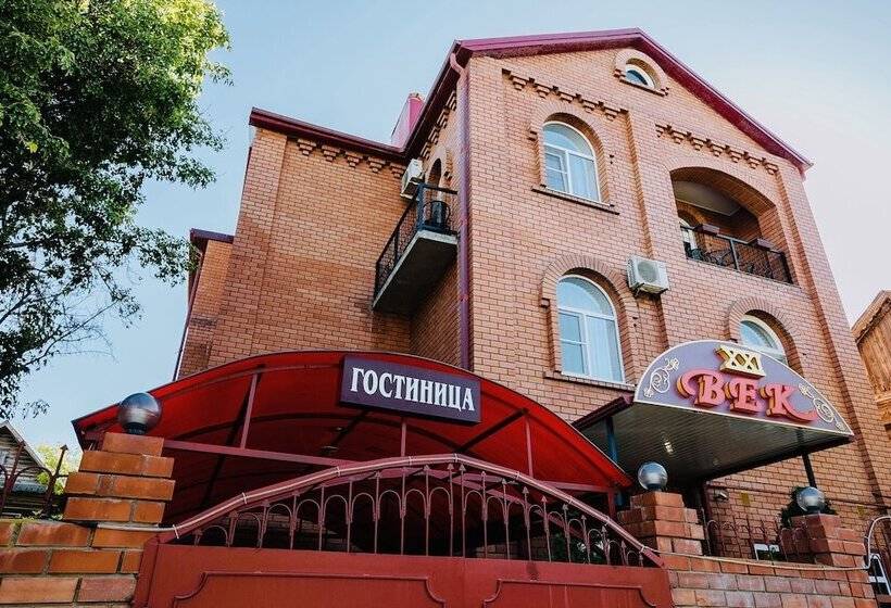 پانسیون 21 Century