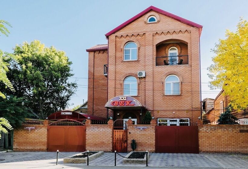 پانسیون 21 Century