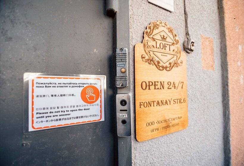 Loft Hostel&apartments