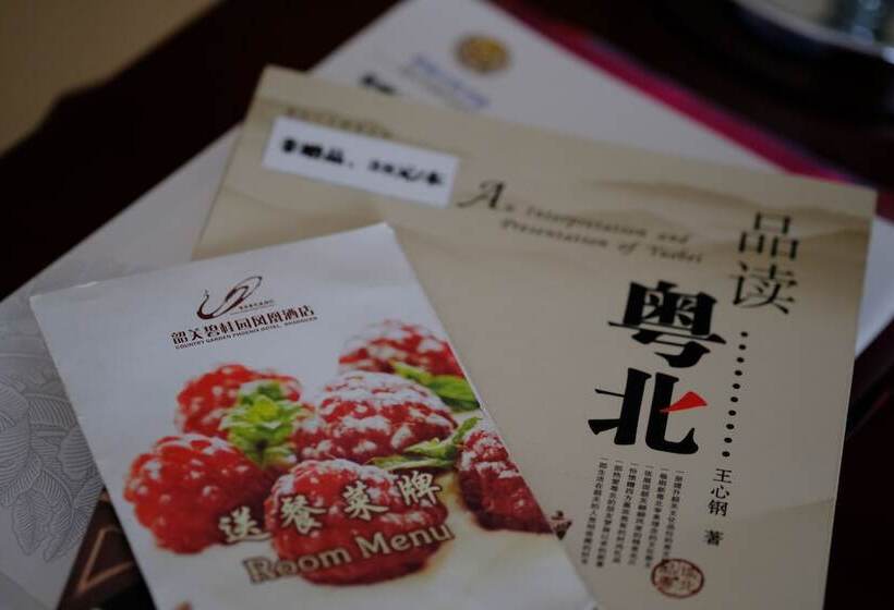 酒店 Shaoguan Country Garden Phoenix