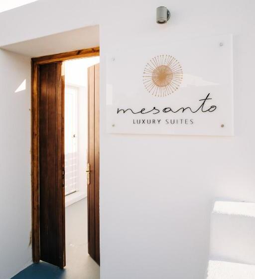 هتل Mesanto Luxury Suites