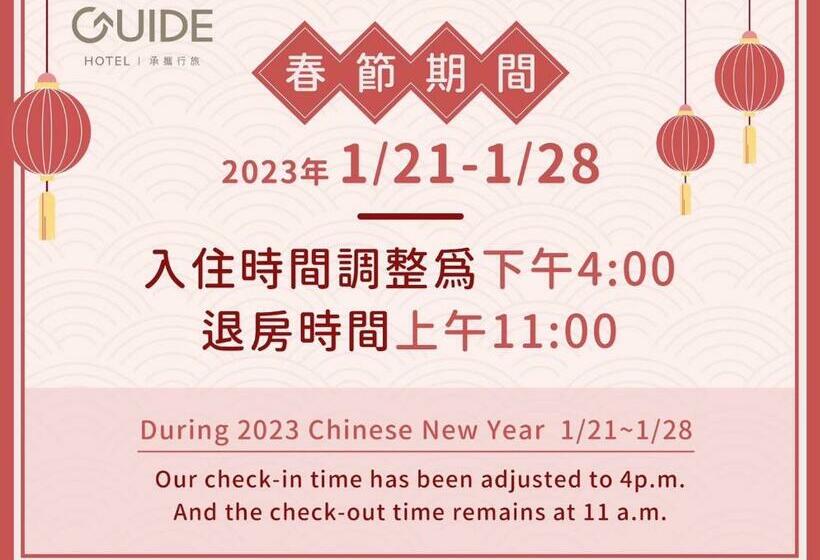 Guide Hotel Zhongli Zhongzheng
