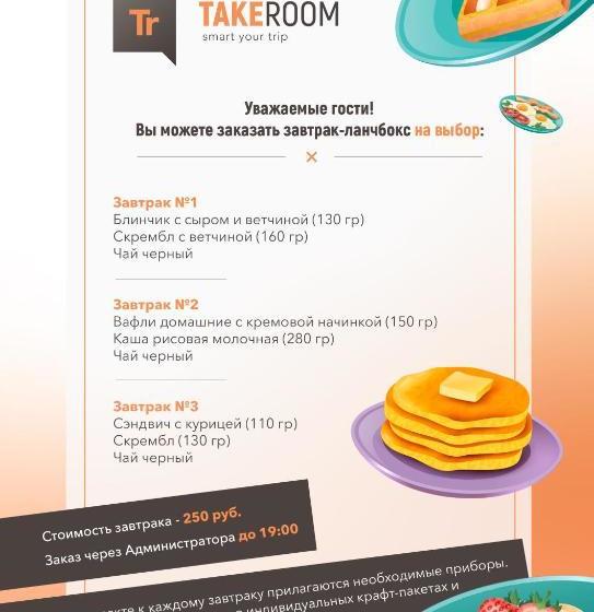 Residence On Gorkovskaya