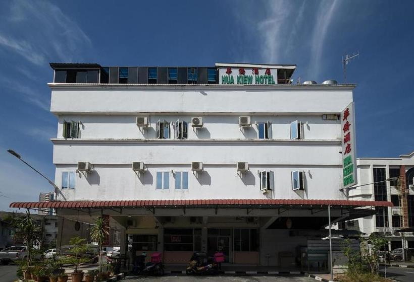 فندق Hua Kiew