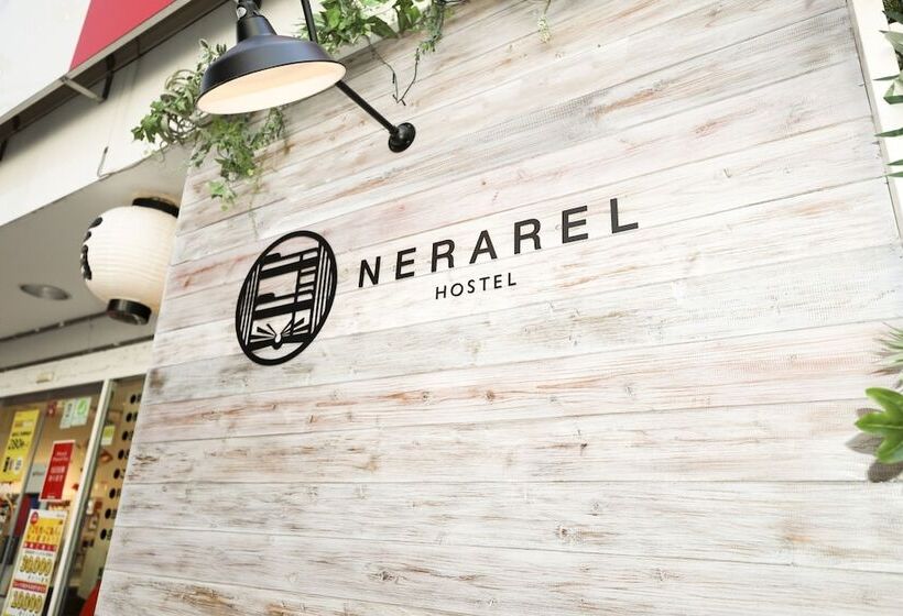 酒店 Nerarel Hostel Namba
