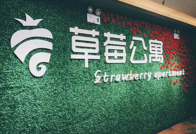 Taiyuan Strawberry Apartment Xuefu Br