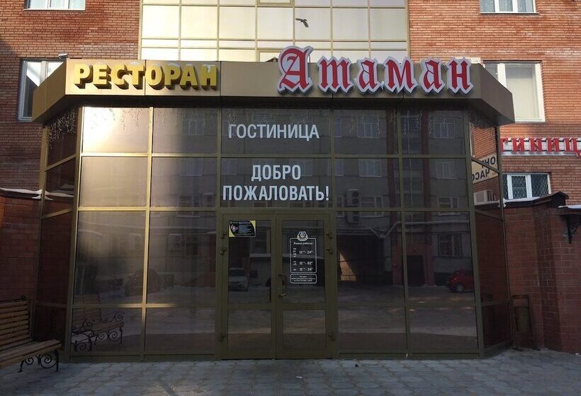 酒店 Ataman