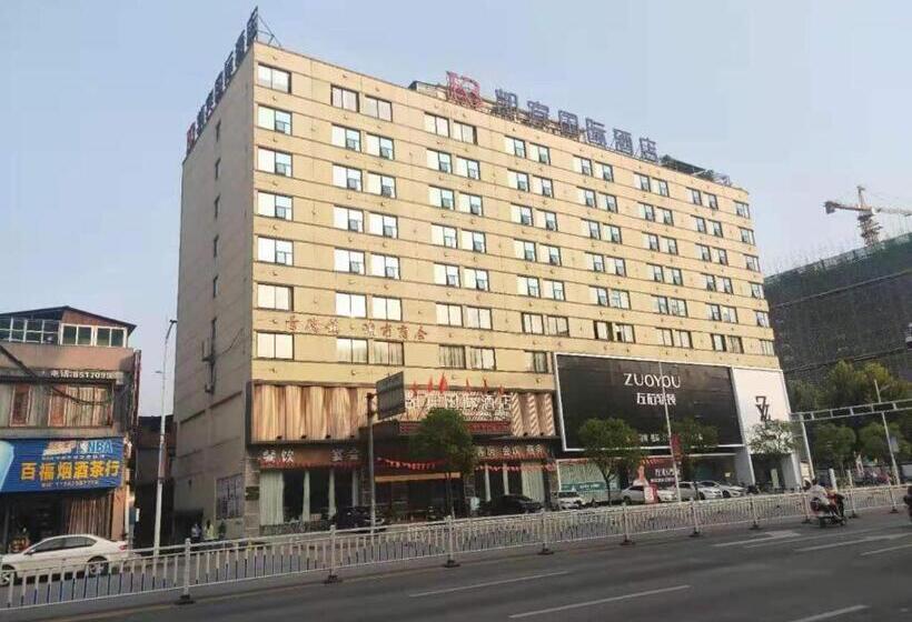 Kaibin International Hotel Jingdezhen