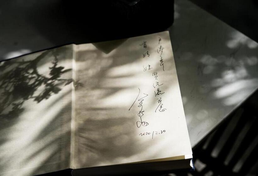 فندق Xinyue Suying Holiday