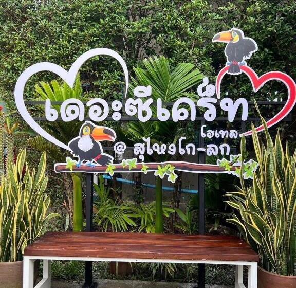 住宿加早餐  The Sekret