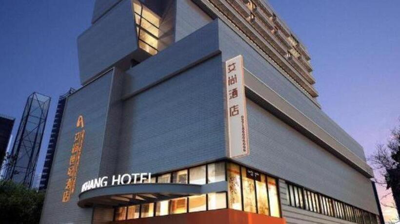 酒店 Aishang